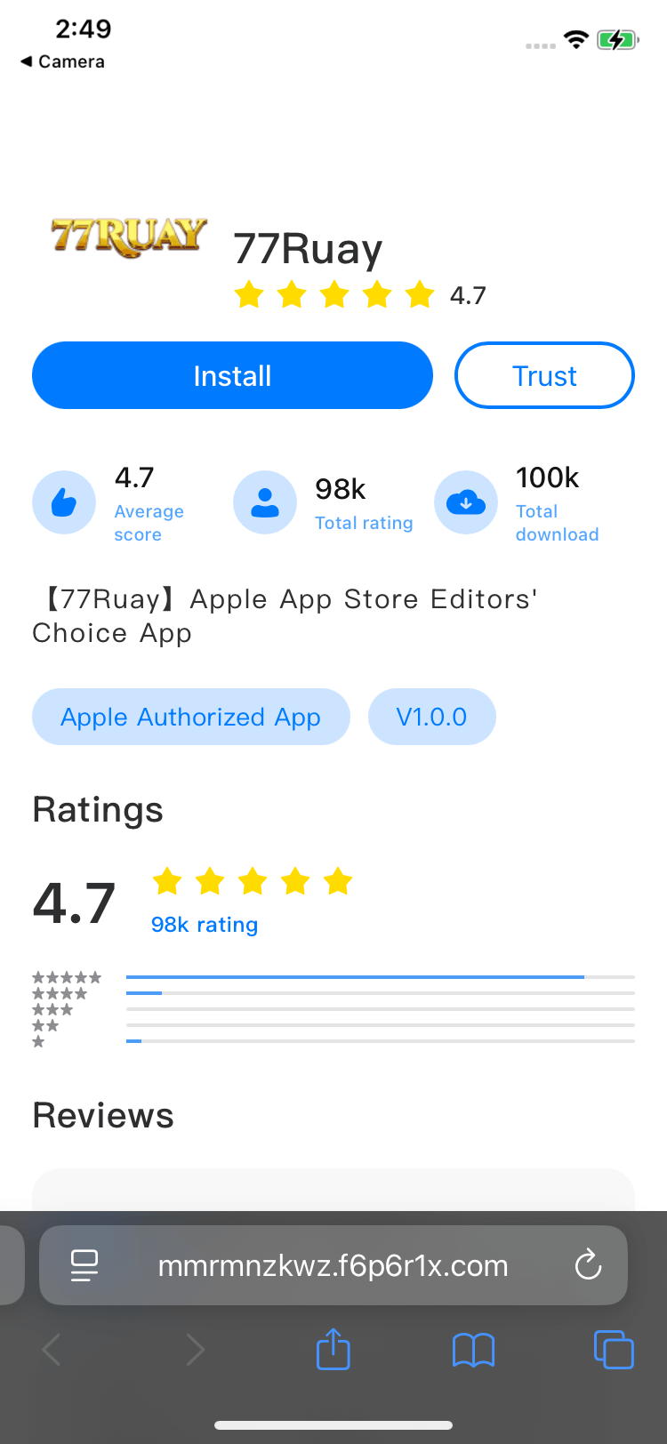 77ruay IOS Step 1
